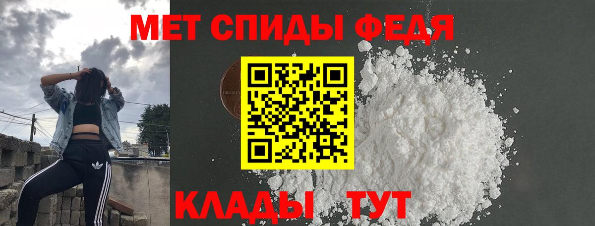 АМФЕТАМИН Розовый Александров