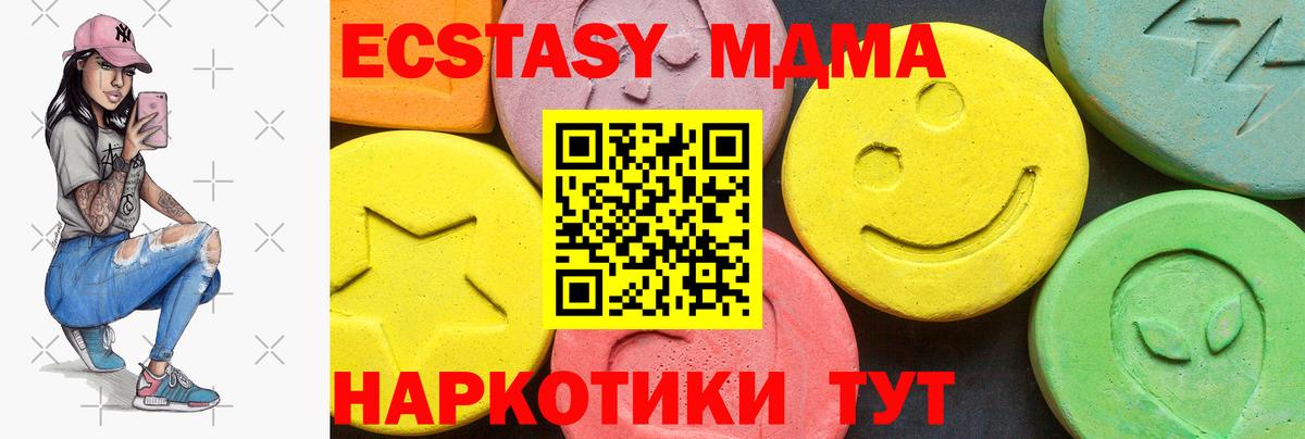 ЭКСТАЗИ ешки  ЭКСТАЗИ 280мг  Александров    вход  Вход с VPN 