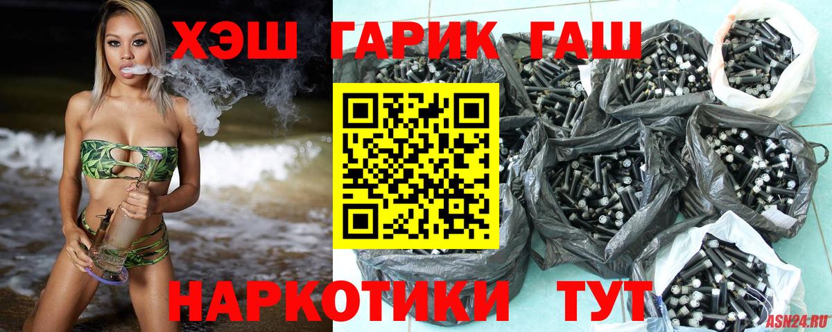 ГАШИШ AMNESIA HAZE  Вход с VPN  ГАШИШ  хочу   Александров  ГАШ Cannabis 