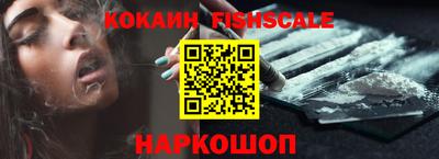 кокаин Тверь