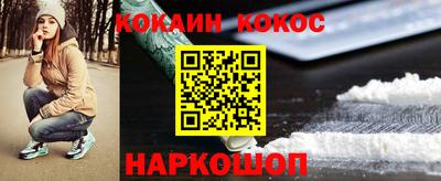 кокаин Тверь