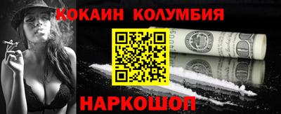 кокаин Тверь