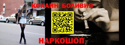 кокаин Тверь