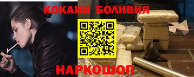 кокаин Тверь
