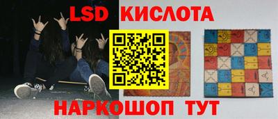 соль ск Татарск