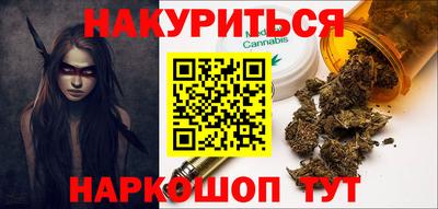 соль ск Татарск
