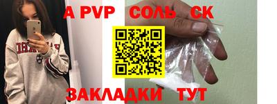 кокаин Тверь
