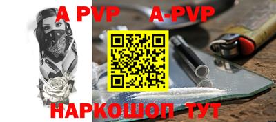 кокаин Тверь