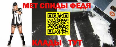 соль ск Татарск