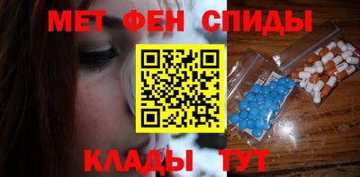 соль ск Татарск