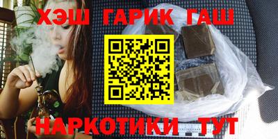соль ск Татарск