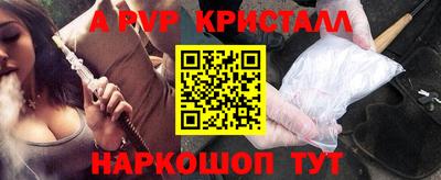 соль ск Татарск