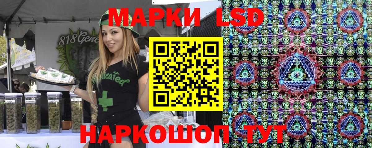 Марки 25I-NBOMe 1,5мг Александров