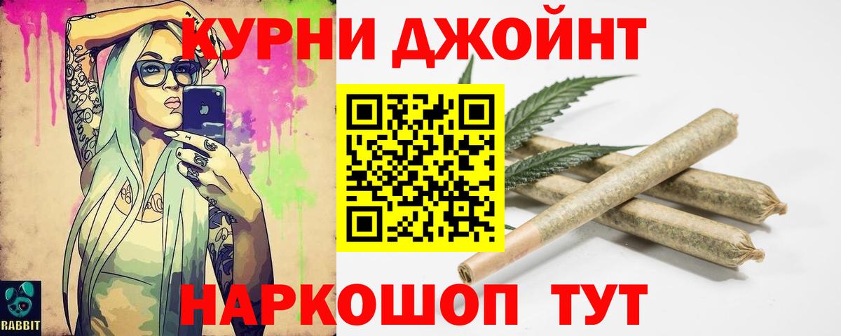 Бошки марихуана Amnesia  Вход с VPN  Александров  Шишки марихуана OG Kush 