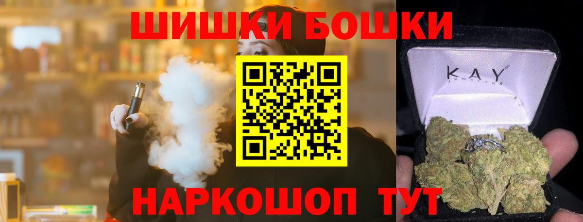 Конопля MAZAR Александров